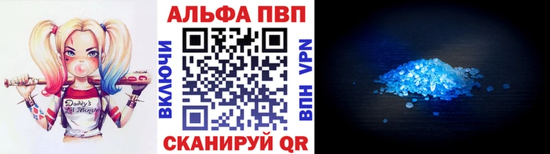 Alfa_PVP VHQ  ОМГ ОМГ ТОР  Уяр 