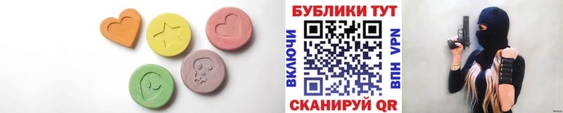 как найти   Уяр  ЭКСТАЗИ TESLA 