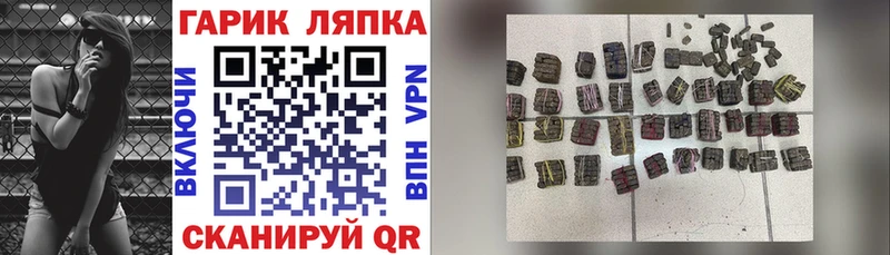 наркошоп  Уяр  ГАШ Premium 