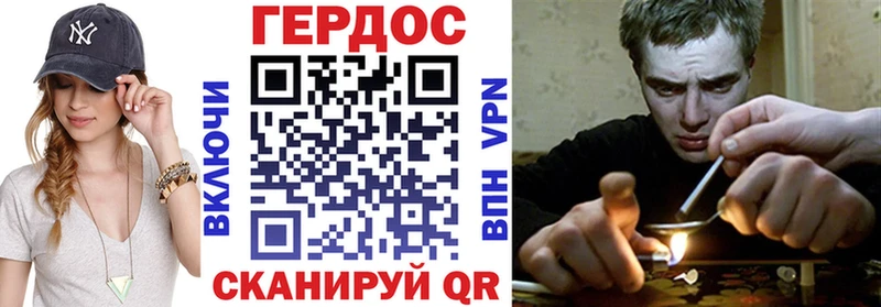 Героин Heroin  Уяр 