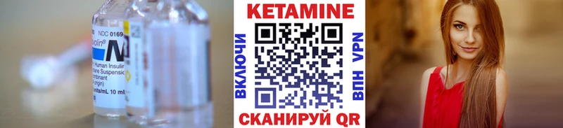 КЕТАМИН VHQ купить наркотик Уяр