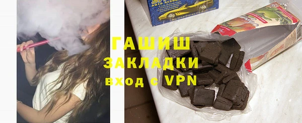 ГАЛЛЮЦИНОГЕННЫЕ ГРИБЫ Алексин