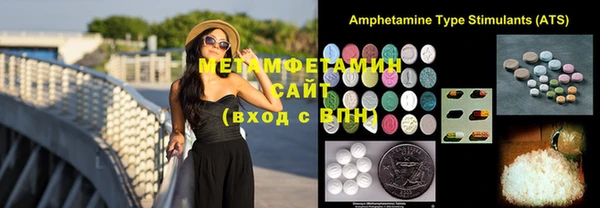 мефедрон VHQ Алексеевка