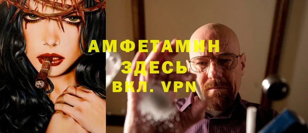 мефедрон мука Алзамай