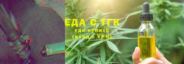 мефедрон мука Алзамай