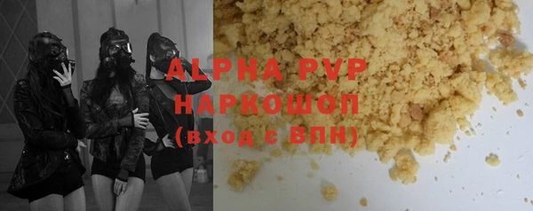 мефедрон мука Алзамай