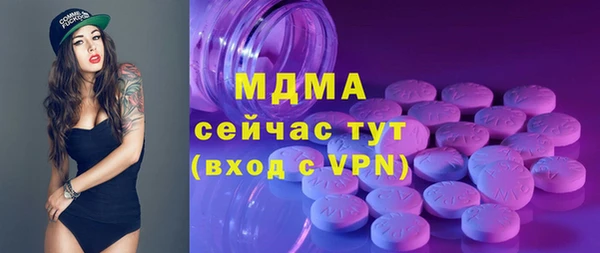 ГАЛЛЮЦИНОГЕННЫЕ ГРИБЫ Алексин