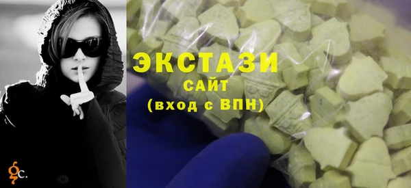 ГАЛЛЮЦИНОГЕННЫЕ ГРИБЫ Алексин