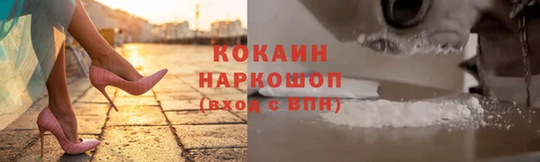 мефедрон мука Алзамай