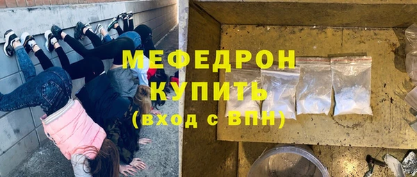 мефедрон мука Алзамай