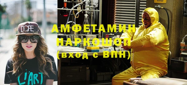 мефедрон VHQ Алексеевка
