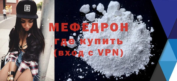 мефедрон VHQ Алексеевка