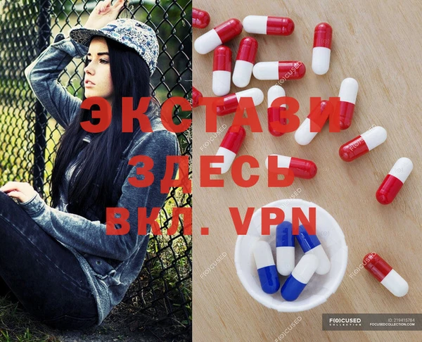 мефедрон VHQ Алексеевка