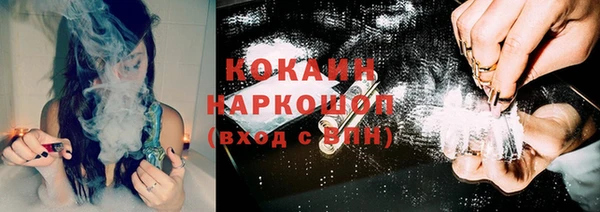мефедрон мука Алзамай