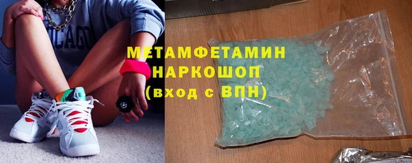 мефедрон VHQ Алексеевка