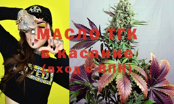 мефедрон VHQ Алексеевка