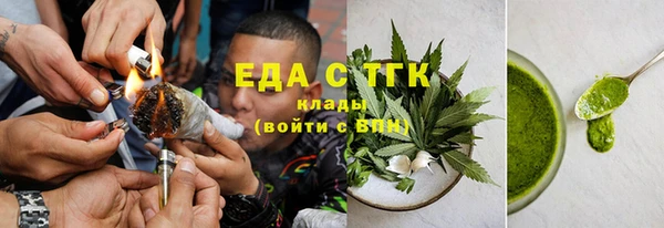 ГАЛЛЮЦИНОГЕННЫЕ ГРИБЫ Алексин
