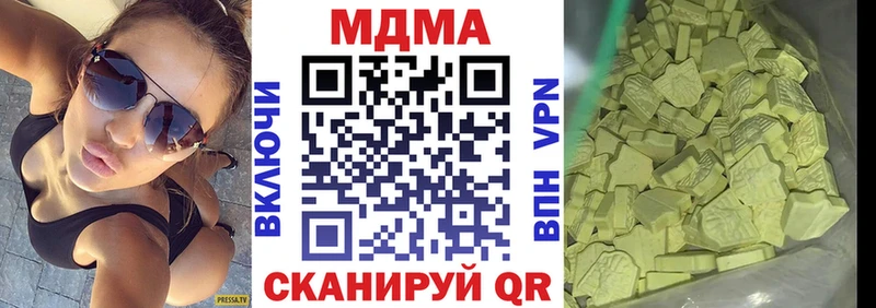 купить наркотик  omg зеркало  MDMA молли  Уяр 