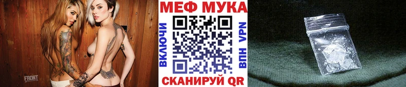 МЕФ mephedrone  закладки  Уяр 