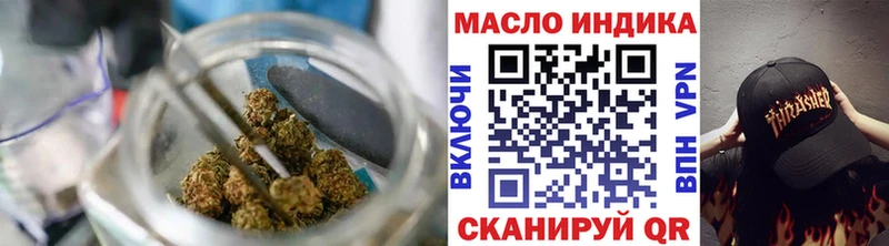 Дистиллят ТГК гашишное масло  дарнет шоп  Уяр 