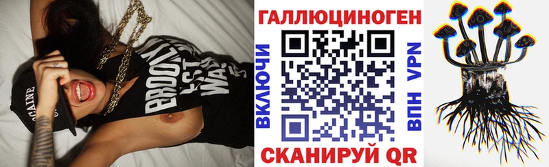 наркошоп  kraken зеркало  Галлюциногенные грибы мухоморы  Уяр 